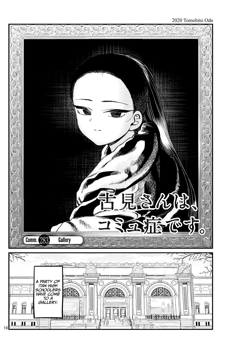 Komi-San Wa Komyushou Desu - Chapter 283: Gallery