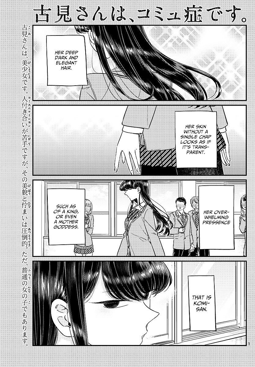 Komi-San Wa Komyushou Desu - Vol.6 Chapter 80: Lunch Invitation