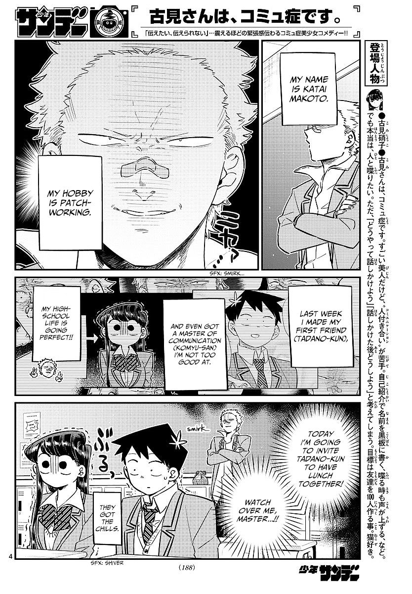 Komi-San Wa Komyushou Desu - Vol.6 Chapter 80: Lunch Invitation