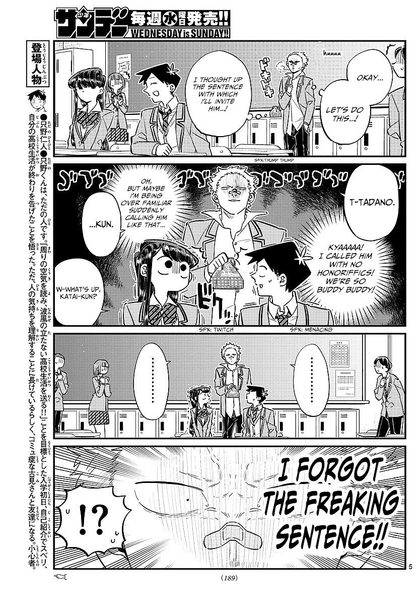 Komi-San Wa Komyushou Desu - Vol.6 Chapter 80: Lunch Invitation