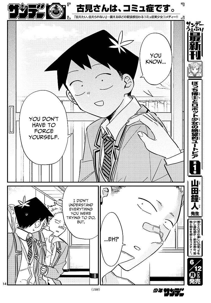 Komi-San Wa Komyushou Desu - Vol.6 Chapter 80: Lunch Invitation