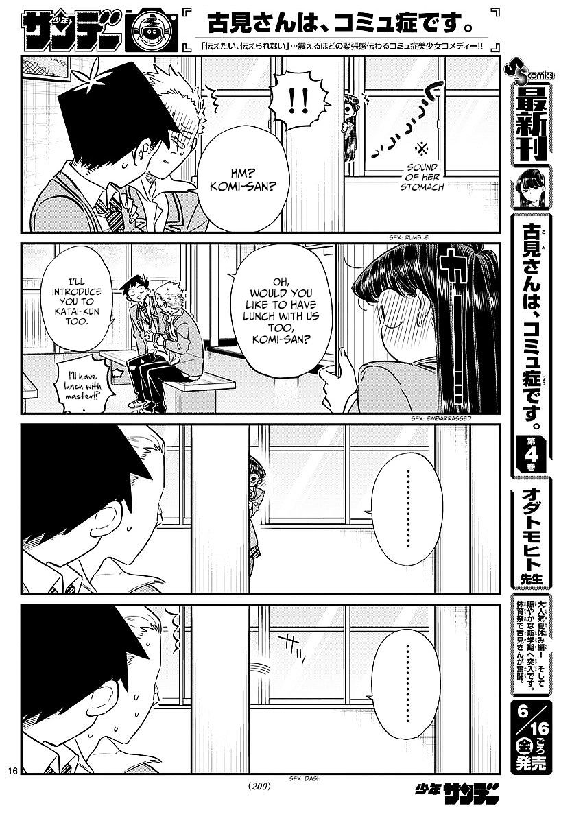 Komi-San Wa Komyushou Desu - Vol.6 Chapter 80: Lunch Invitation