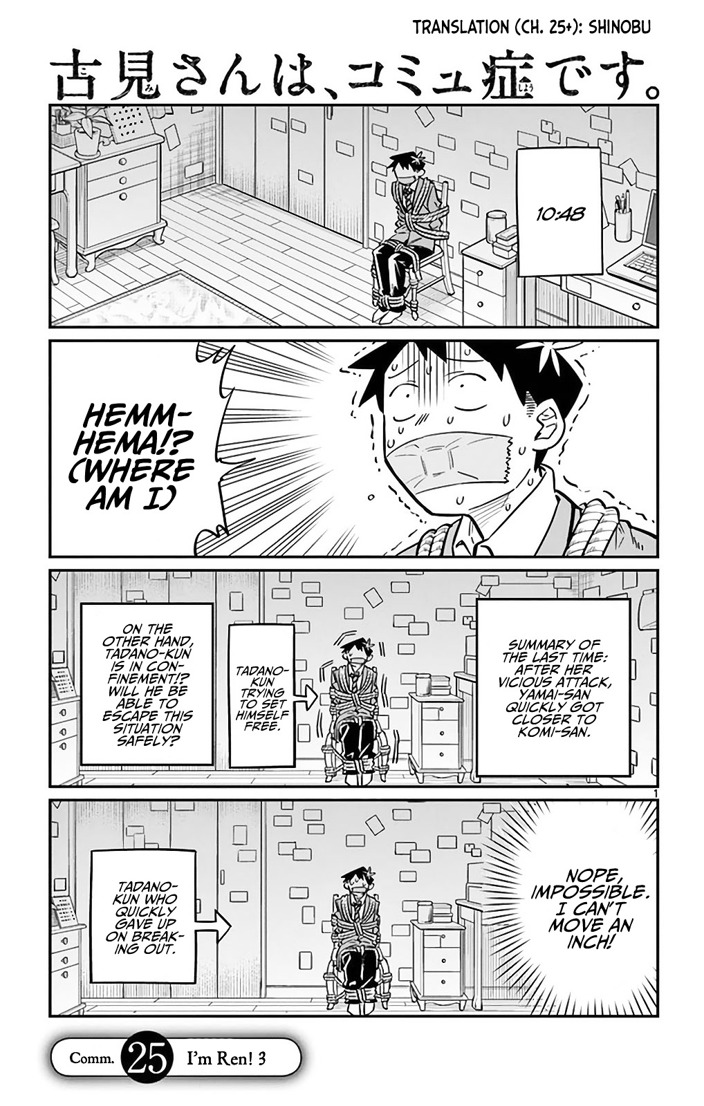 Komi-San Wa Komyushou Desu - Vol.2 Chapter 25: I'm Ren! 3