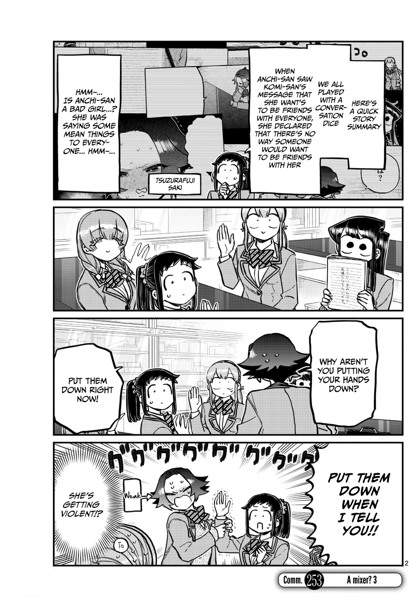 Komi-San Wa Komyushou Desu - Chapter 253: Mixer? 3