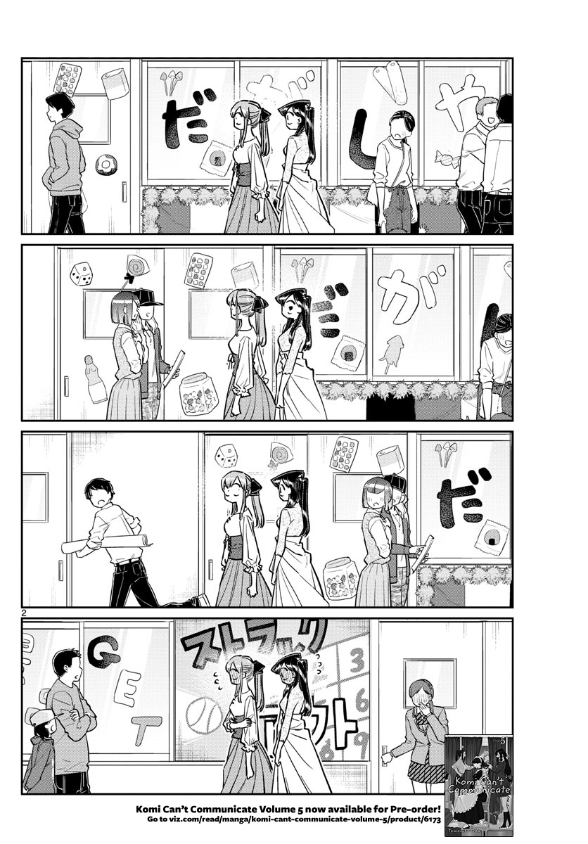 Komi-San Wa Komyushou Desu - Chapter 232: Secret