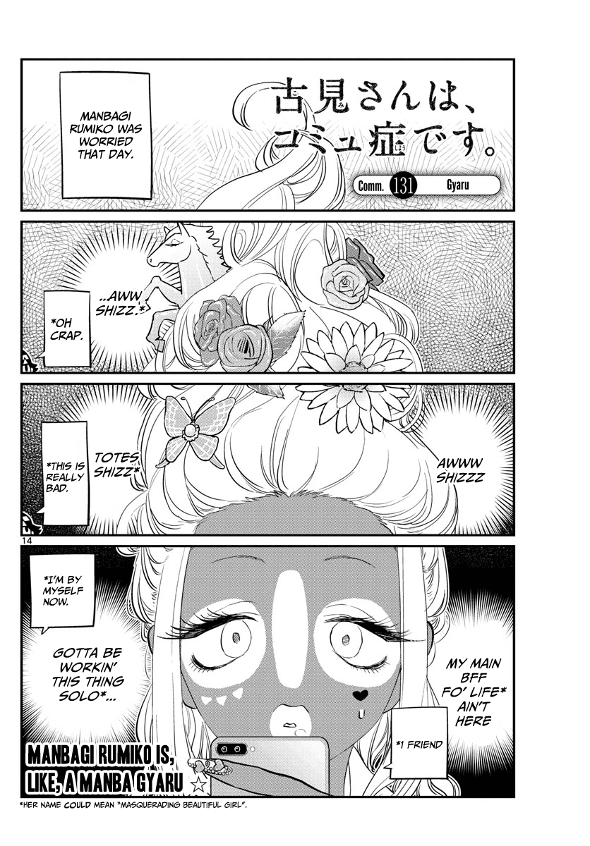 Komi-San Wa Komyushou Desu - Vol.10 Chapter 131: Gyaru