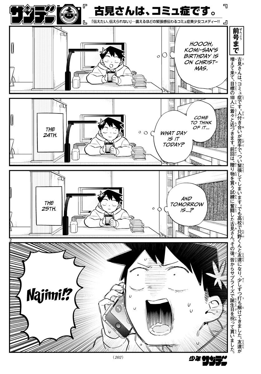 Komi-San Wa Komyushou Desu - Vol.7 Chapter 88: Another Picking Of Presents