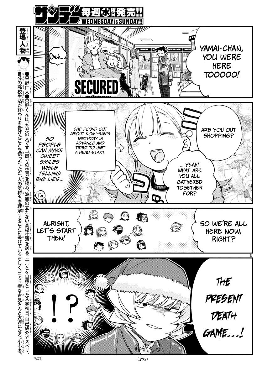 Komi-San Wa Komyushou Desu - Vol.7 Chapter 88: Another Picking Of Presents