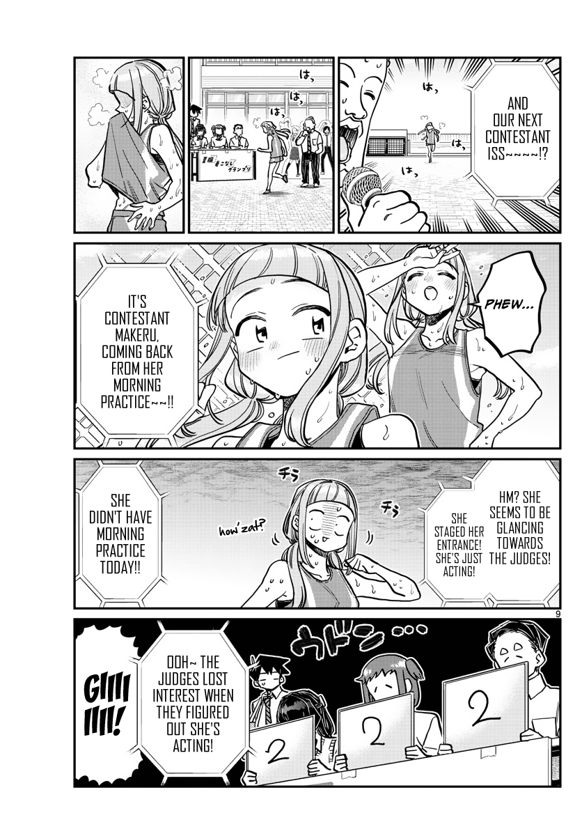 Komi-San Wa Komyushou Desu - Chapter 366: Summer Uniform Grand Prix