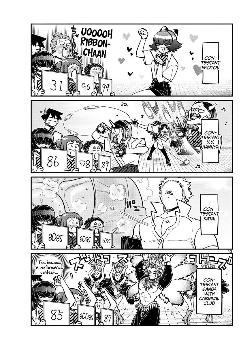 Komi-San Wa Komyushou Desu - Chapter 366: Summer Uniform Grand Prix