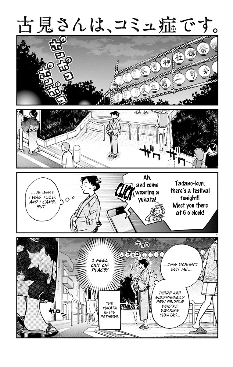 Komi-San Wa Komyushou Desu - Vol.3 Chapter 46: Summer Festival