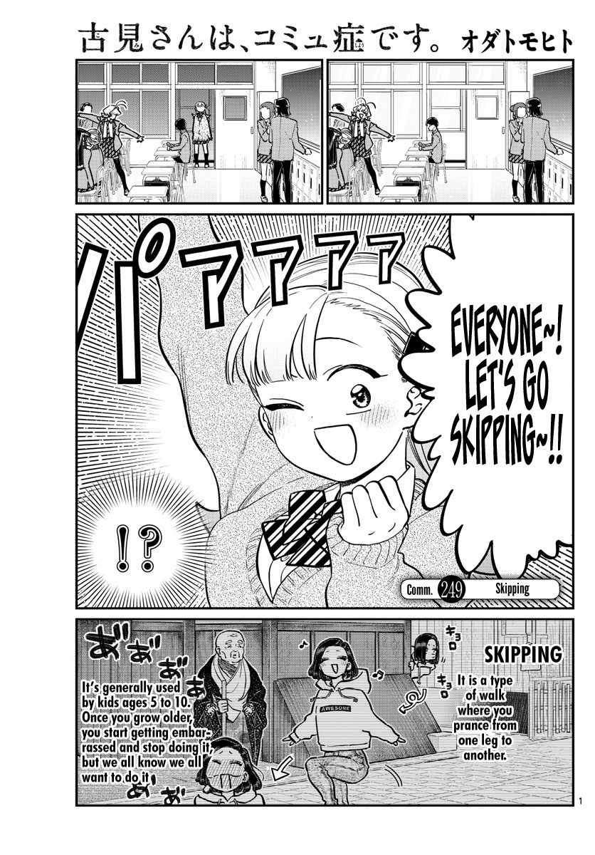 Komi-San Wa Komyushou Desu - Chapter 249: Skipping