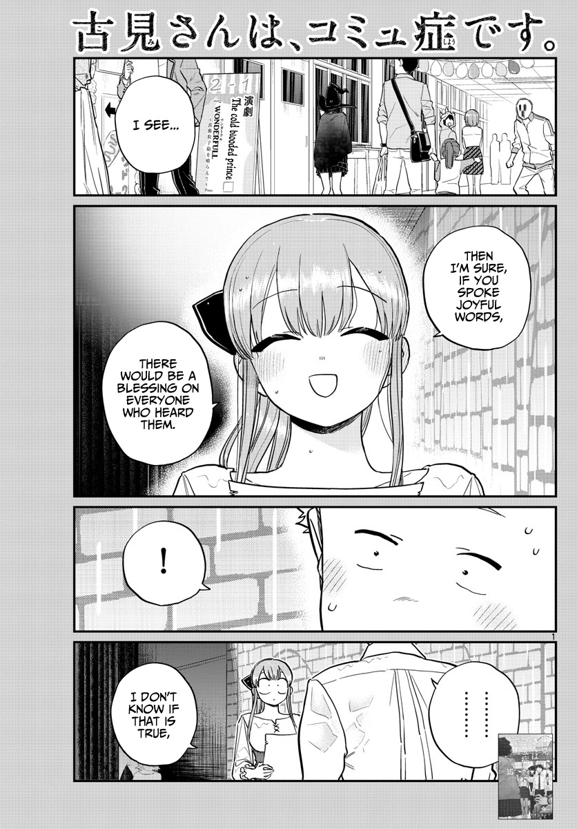 Komi-San Wa Komyushou Desu - Chapter 228: Can't