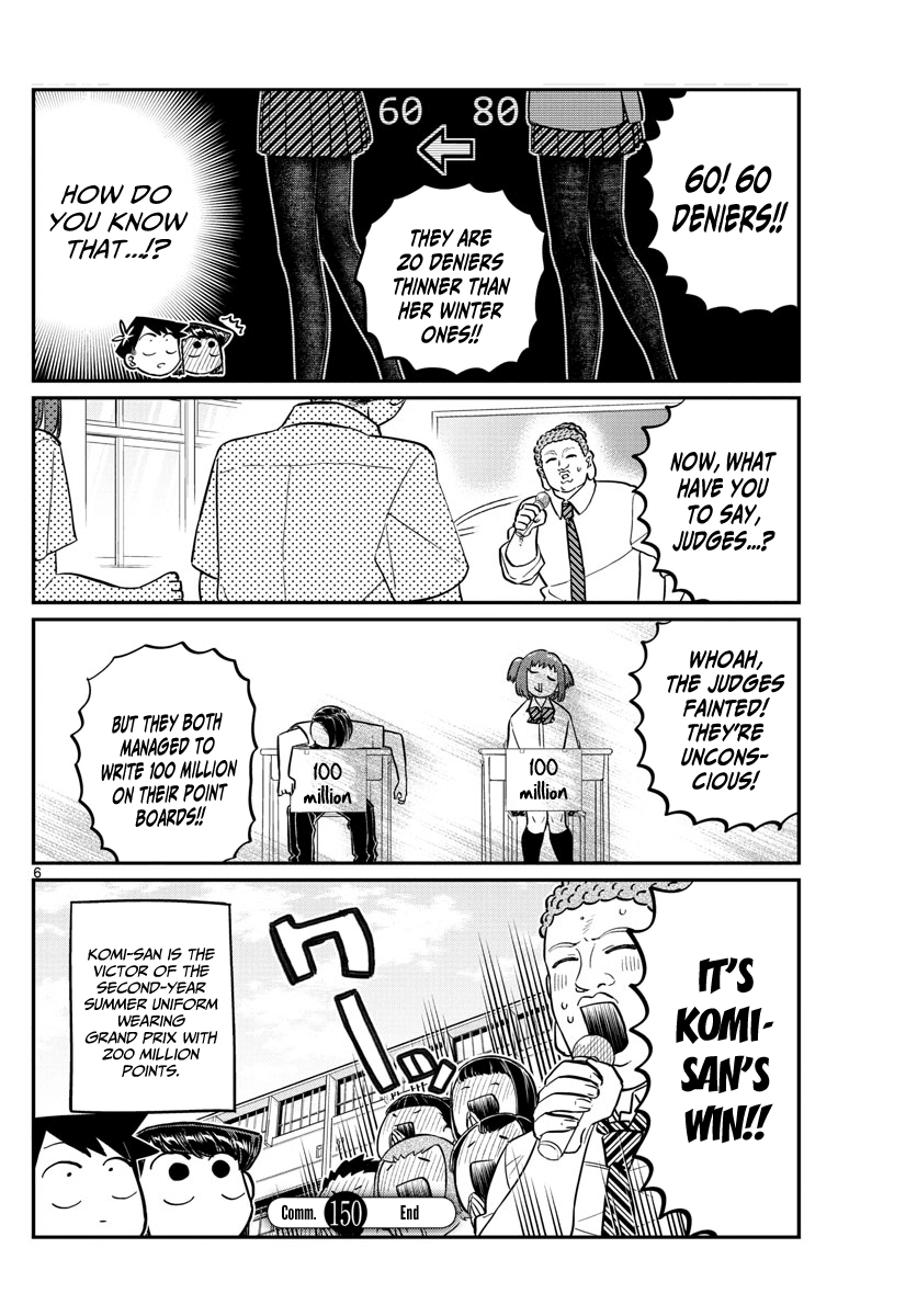 Komi-San Wa Komyushou Desu - Vol.11 Chapter 150: Summer Uniform Grand Prix?