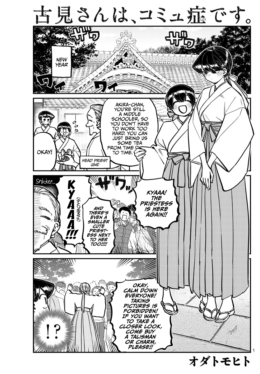 Komi-San Wa Komyushou Desu - Chapter 275: Shut In