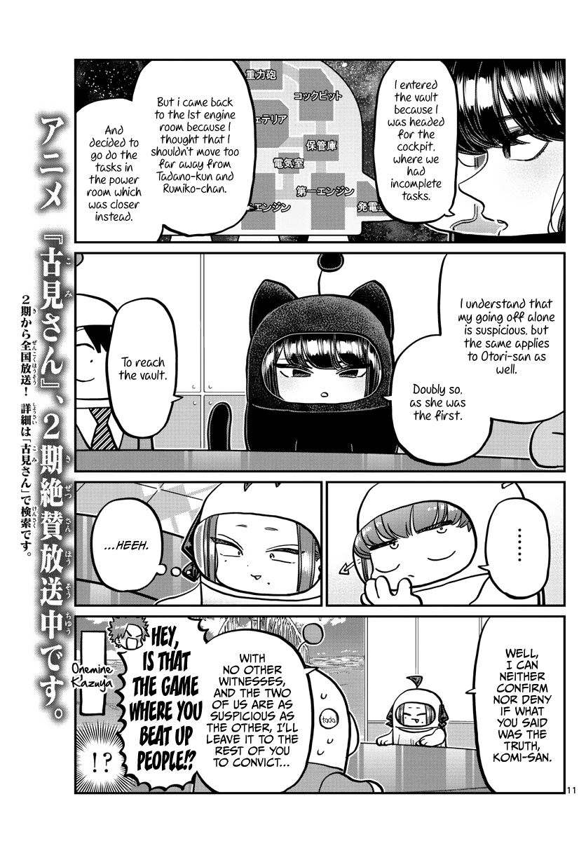 Komi-San Wa Komyushou Desu - Chapter 357: Kenposter