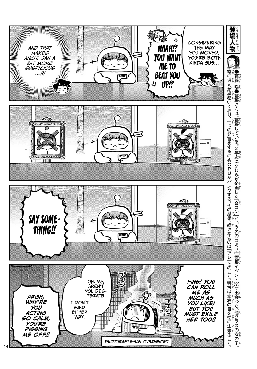 Komi-San Wa Komyushou Desu - Chapter 357: Kenposter