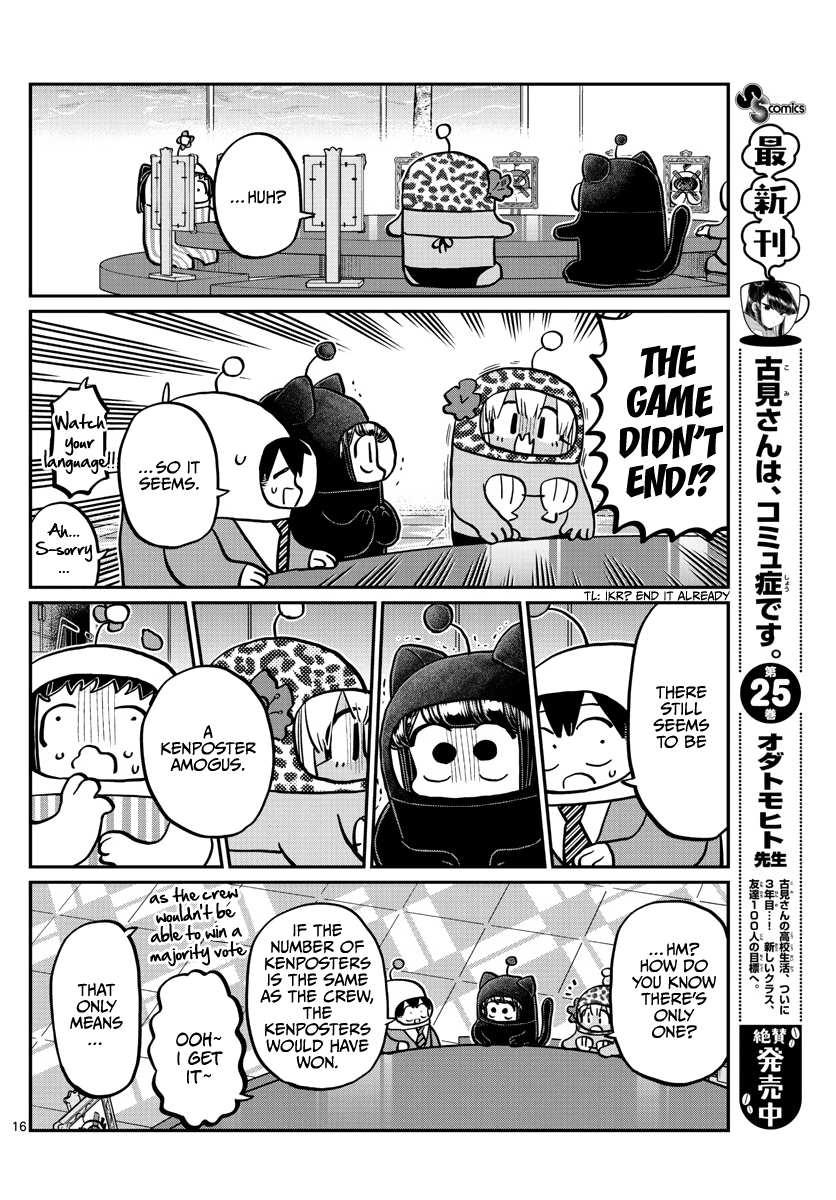 Komi-San Wa Komyushou Desu - Chapter 357: Kenposter