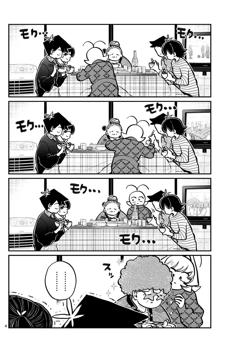 Komi-San Wa Komyushou Desu - Chapter 274: End Of The Year You Can't Laugh At.