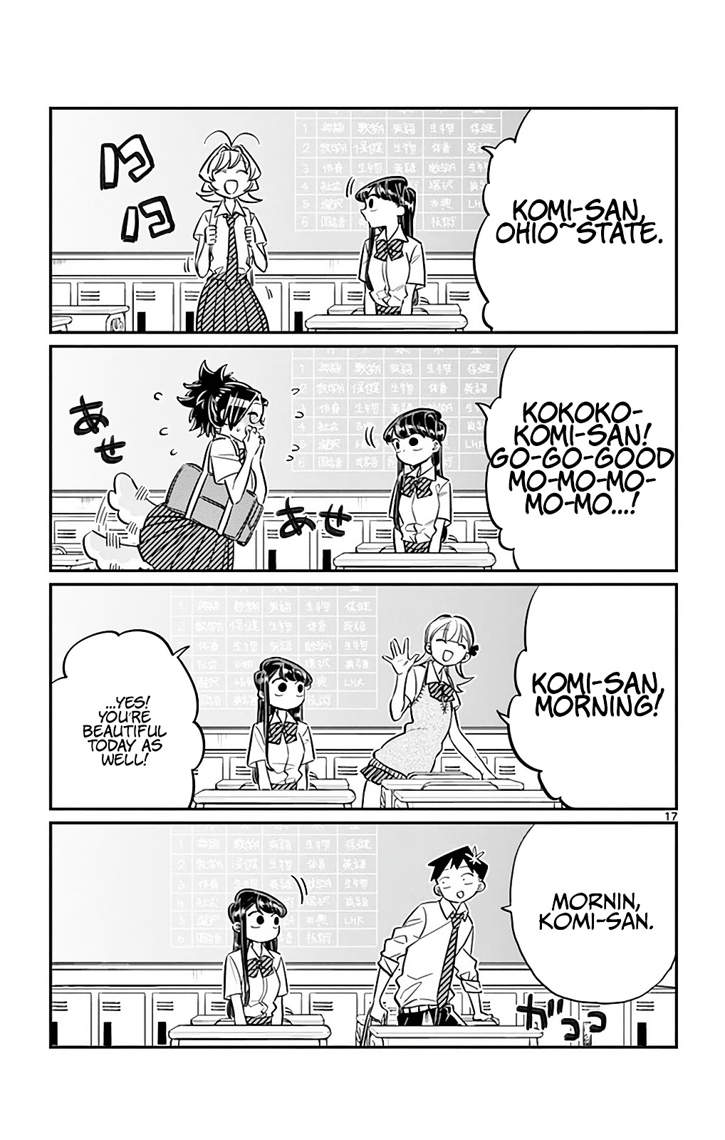 Komi-San Wa Komyushou Desu - Vol.2 Chapter 34: The Hair Salon