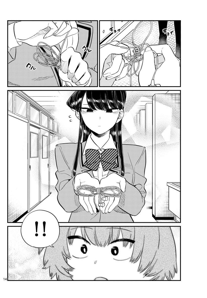 Komi-San Wa Komyushou Desu - Vol.9 Chapter 121: An Iron Club For A Demon.