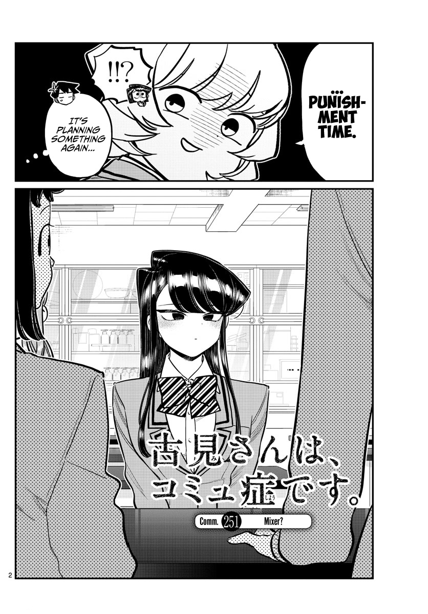 Komi-San Wa Komyushou Desu - Chapter 251: Mixer?