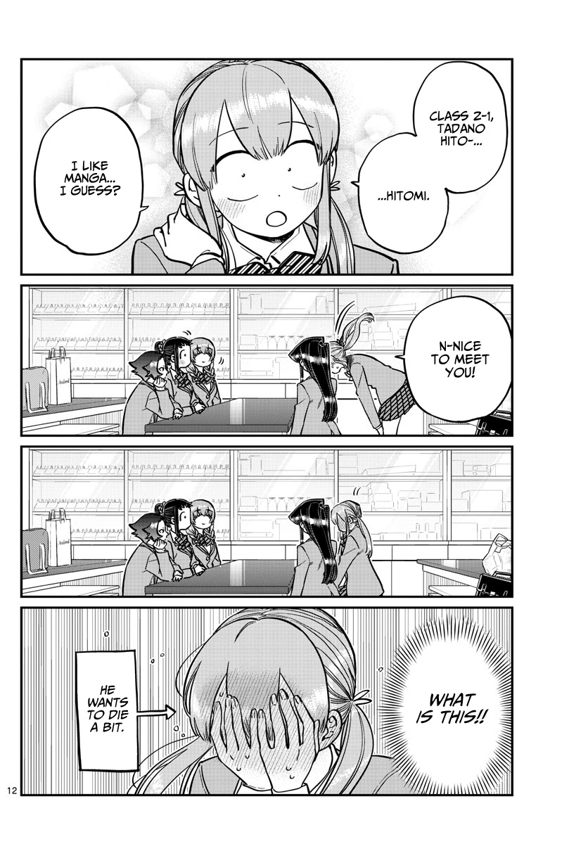 Komi-San Wa Komyushou Desu - Chapter 251: Mixer?