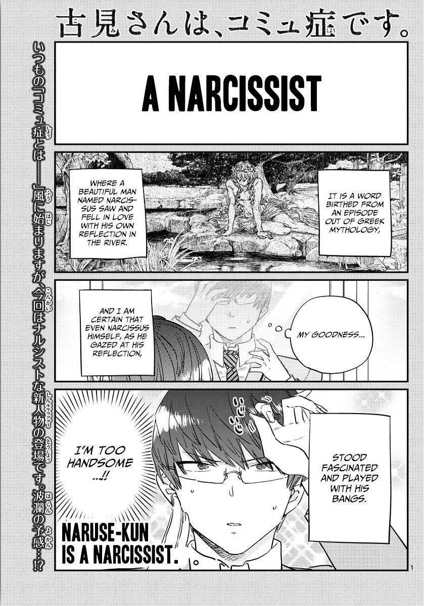 Komi-San Wa Komyushou Desu - Vol.8 Chapter 102 : A Narcissist