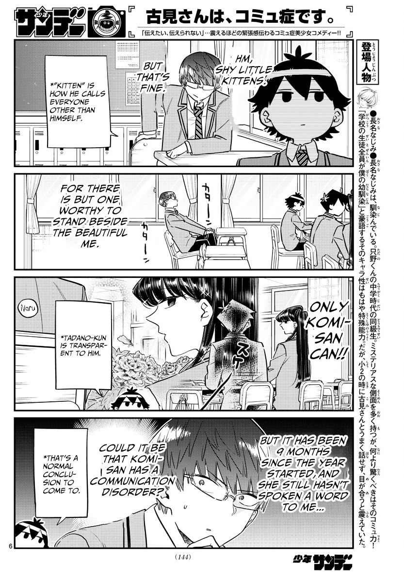 Komi-San Wa Komyushou Desu - Vol.8 Chapter 102 : A Narcissist