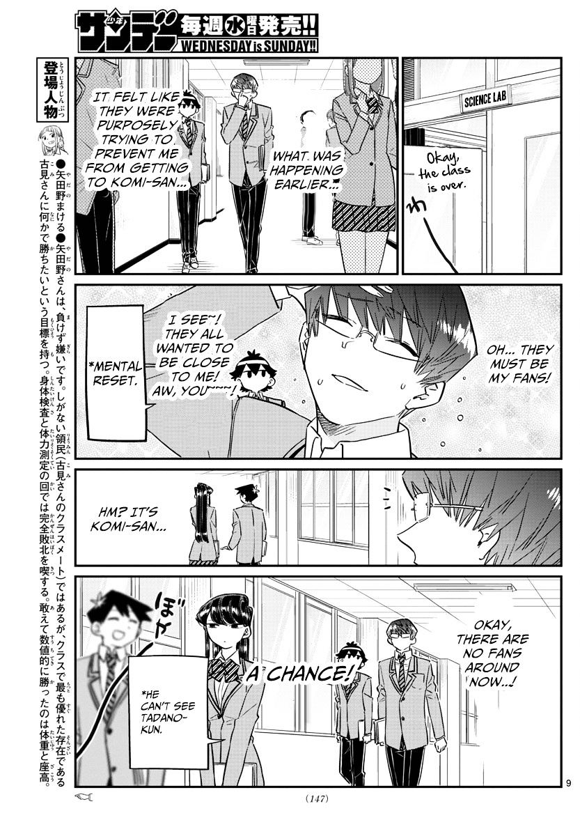 Komi-San Wa Komyushou Desu - Vol.8 Chapter 102 : A Narcissist