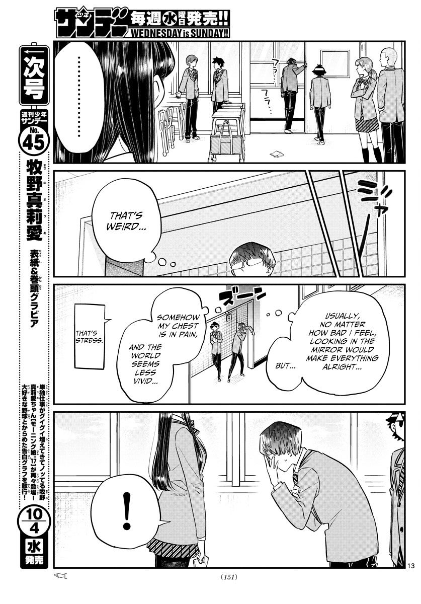 Komi-San Wa Komyushou Desu - Vol.8 Chapter 102 : A Narcissist