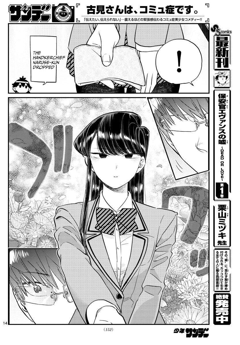 Komi-San Wa Komyushou Desu - Vol.8 Chapter 102 : A Narcissist