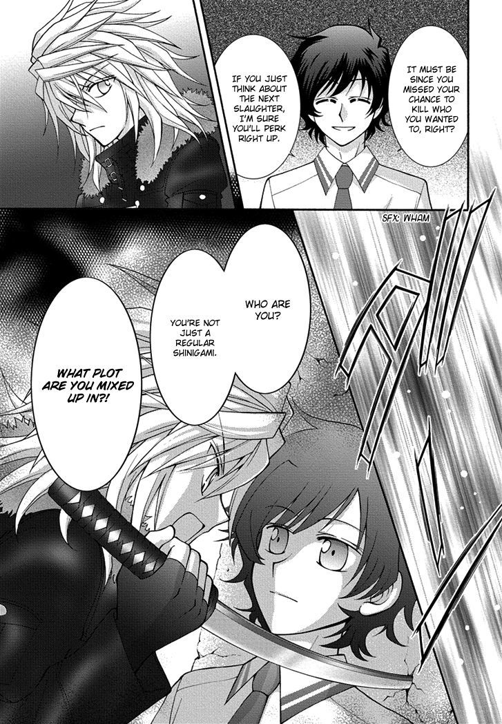 Virgin Ripper - Chapter 16