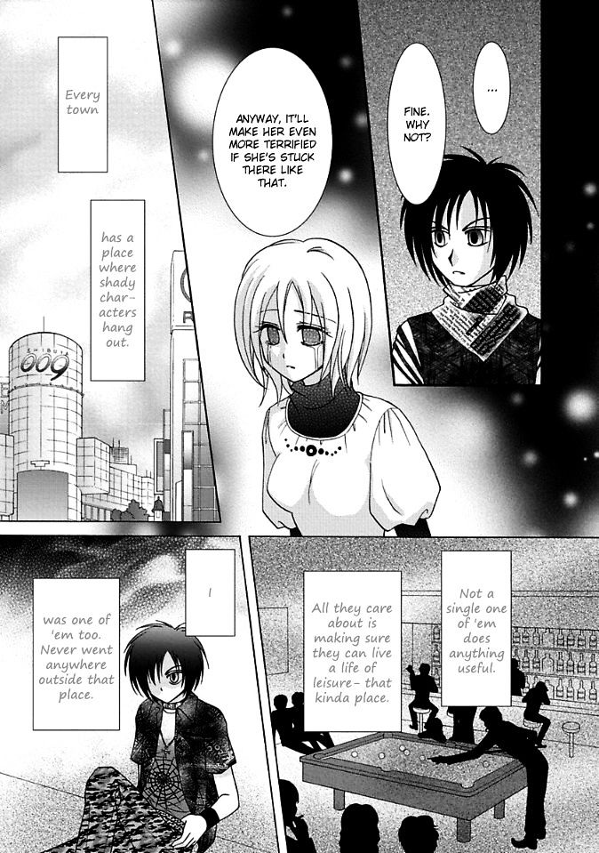 Virgin Ripper - Chapter 8