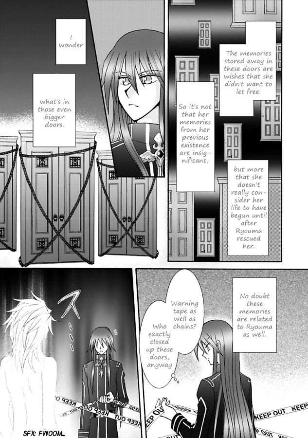 Virgin Ripper - Chapter 12