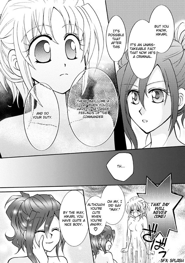 Virgin Ripper - Chapter 12