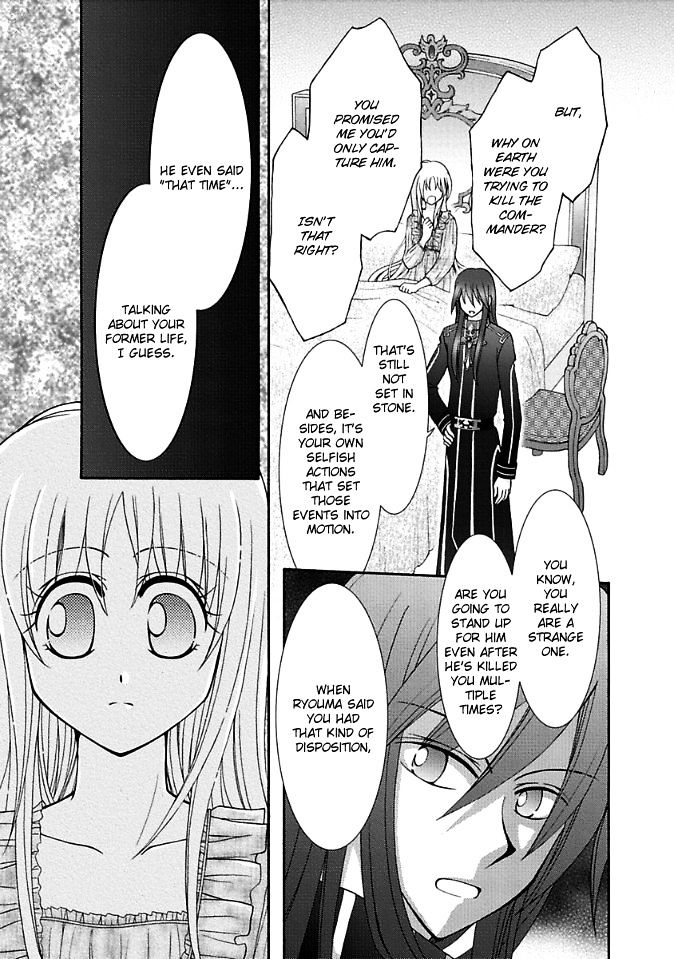 Virgin Ripper - Chapter 9