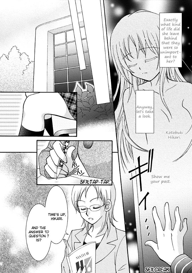 Virgin Ripper - Chapter 9