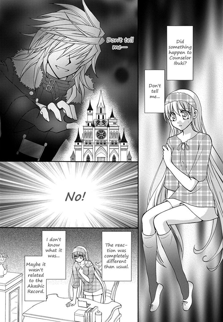 Virgin Ripper - Chapter 19