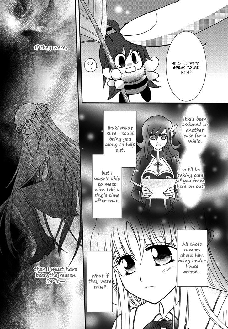 Virgin Ripper - Chapter 17