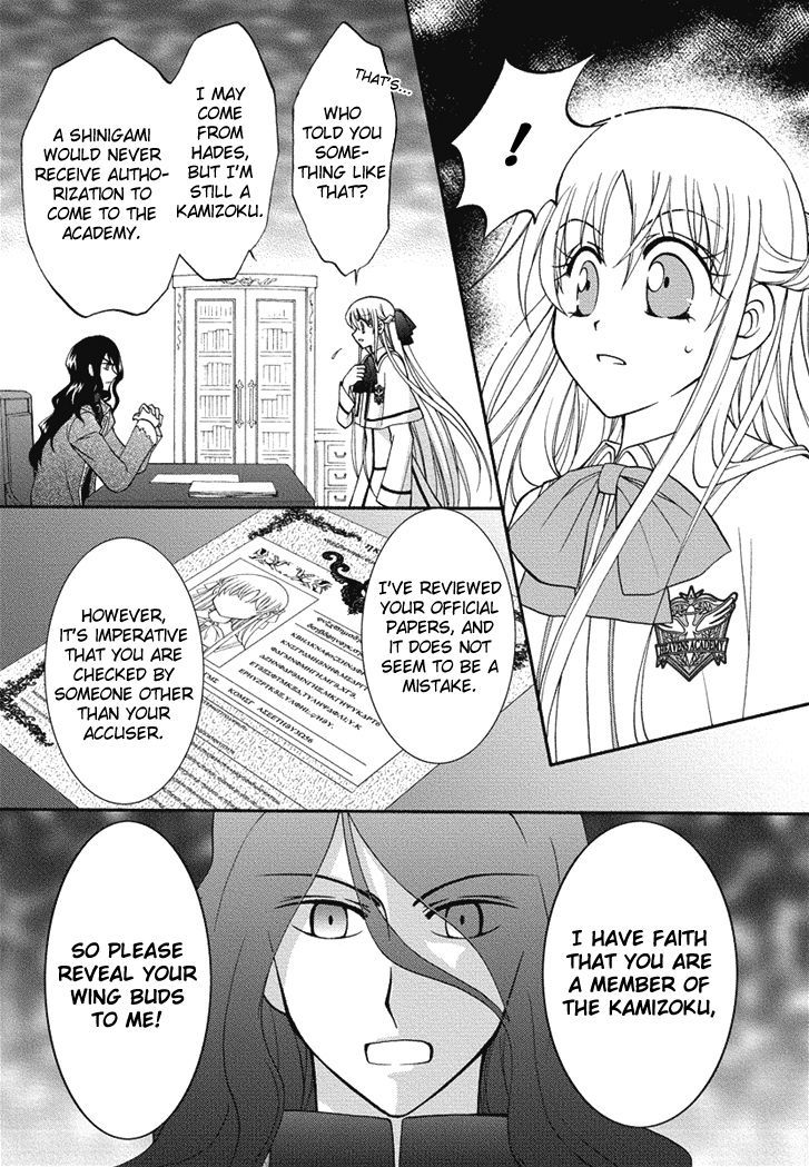 Virgin Ripper - Chapter 21