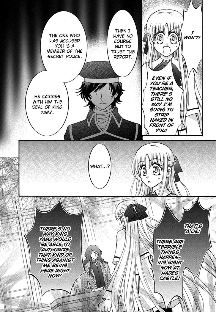 Virgin Ripper - Chapter 21