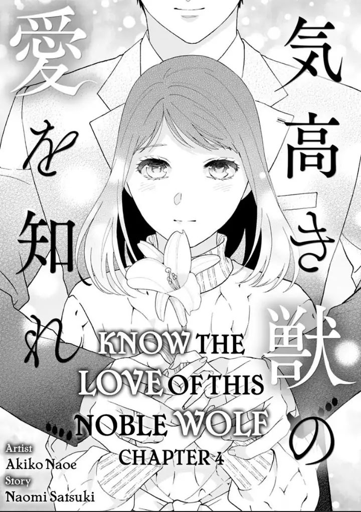 Kedakaki Kemono No Ai Wo Shire - Chapter 4