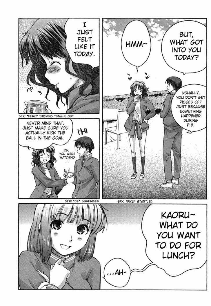 Amagami: Precious Diary - Kaoru - Chapter 3 : Kaoru When She S Serious