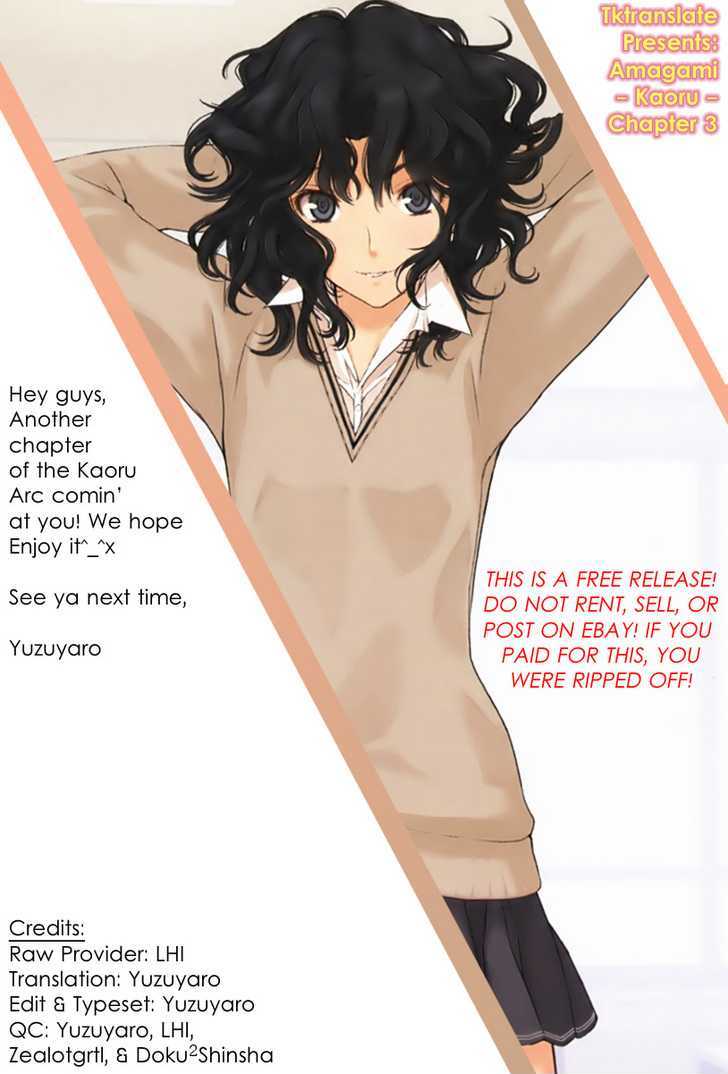 Amagami: Precious Diary - Kaoru - Chapter 3 : Kaoru When She S Serious