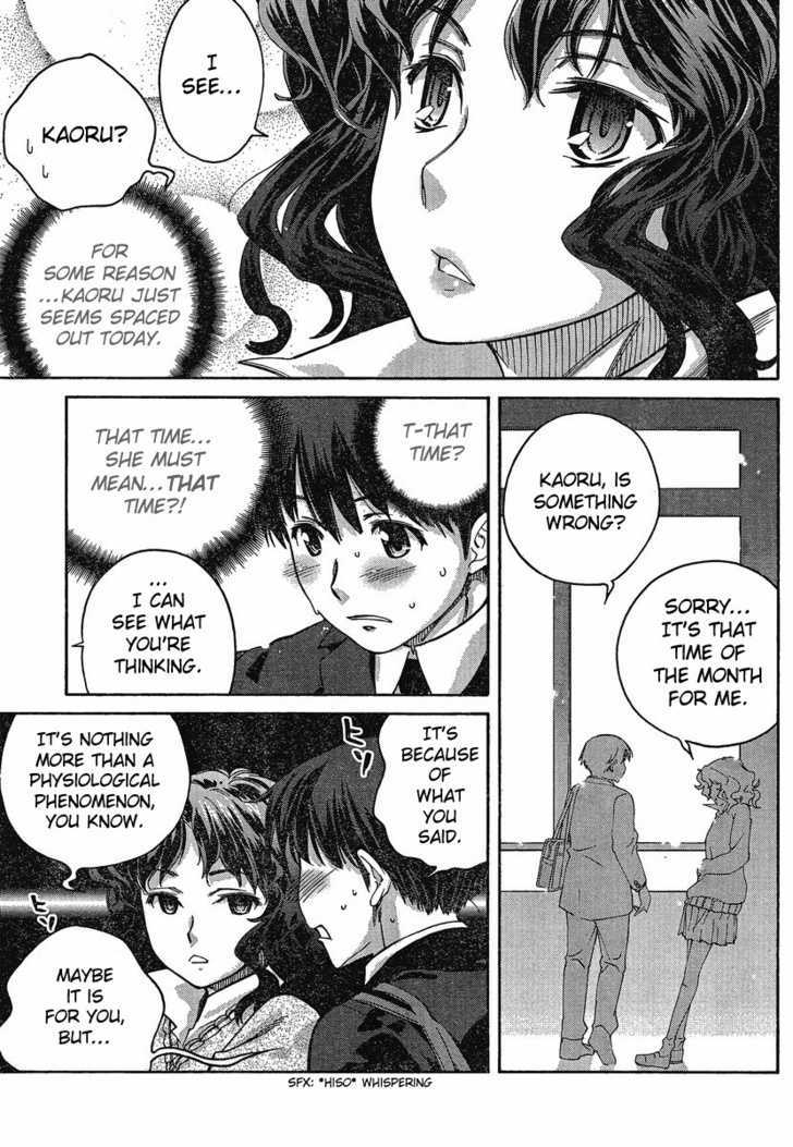 Amagami: Precious Diary - Kaoru - Chapter 11 : The Melancholy Of Kaoru