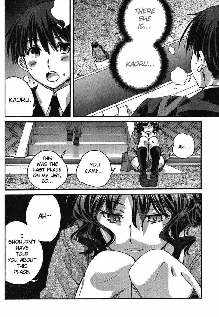 Amagami: Precious Diary - Kaoru - Chapter 11 : The Melancholy Of Kaoru