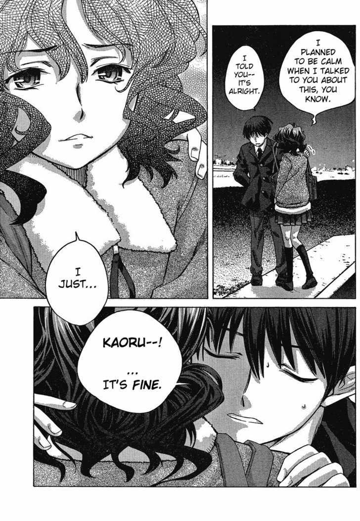 Amagami: Precious Diary - Kaoru - Chapter 11 : The Melancholy Of Kaoru