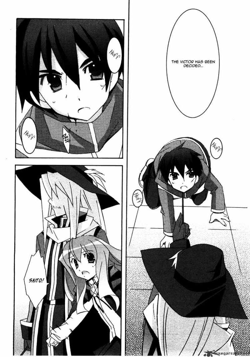 Zero No Tsukaima - Chapter 18 : Duel