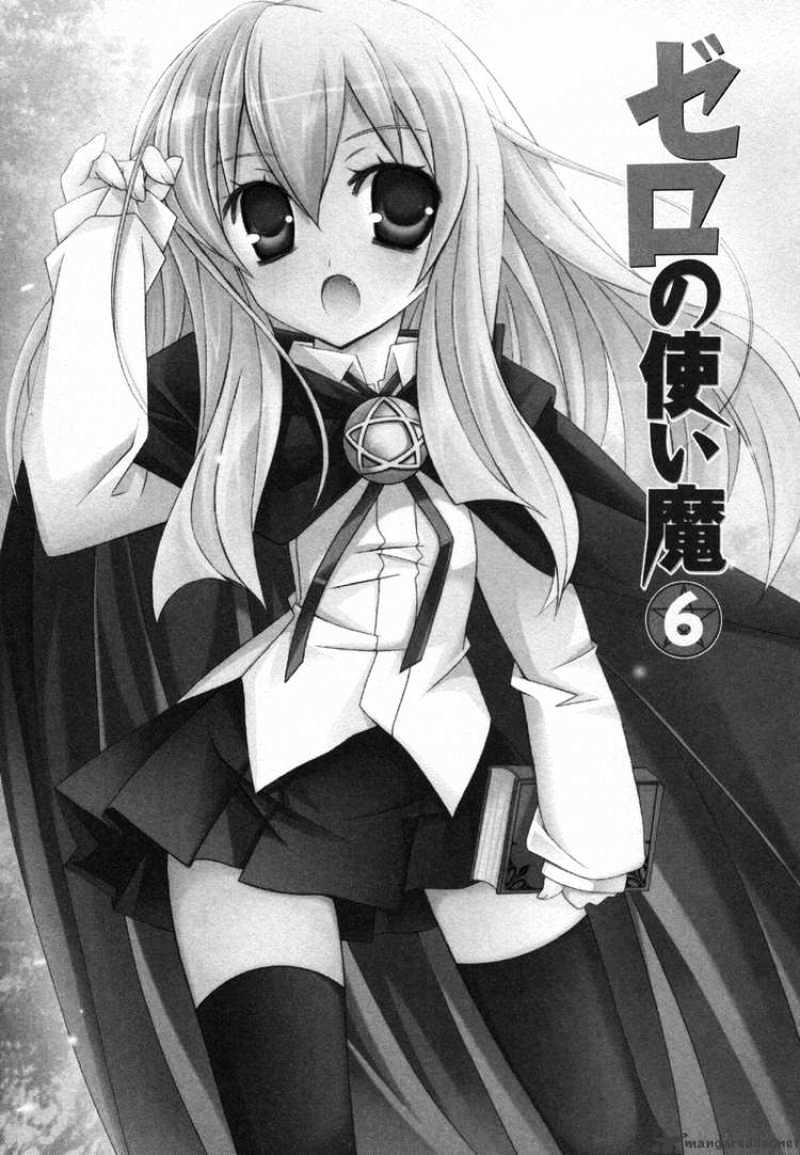 Zero No Tsukaima - Chapter 27 : Love Triangle